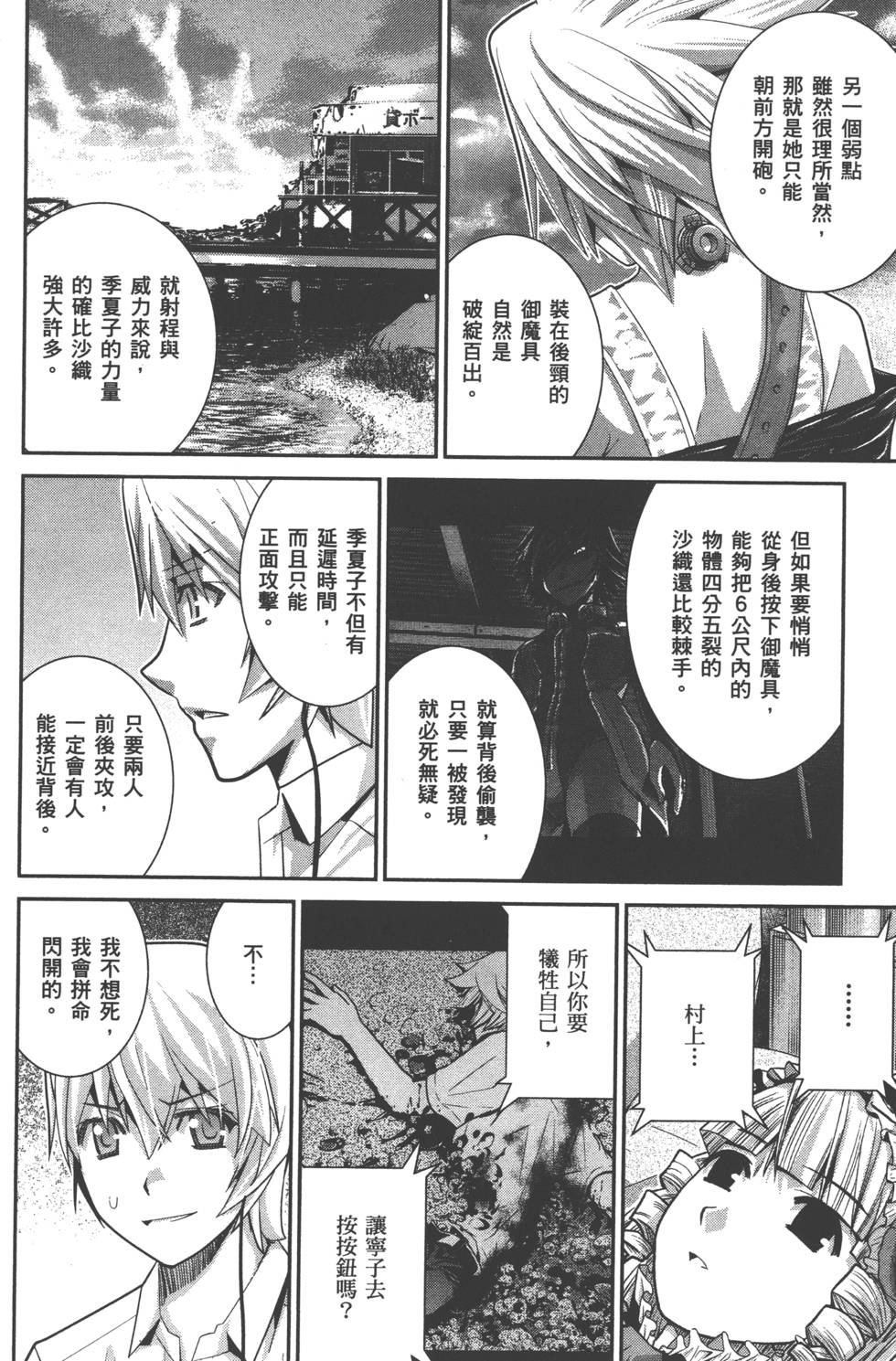 第175页