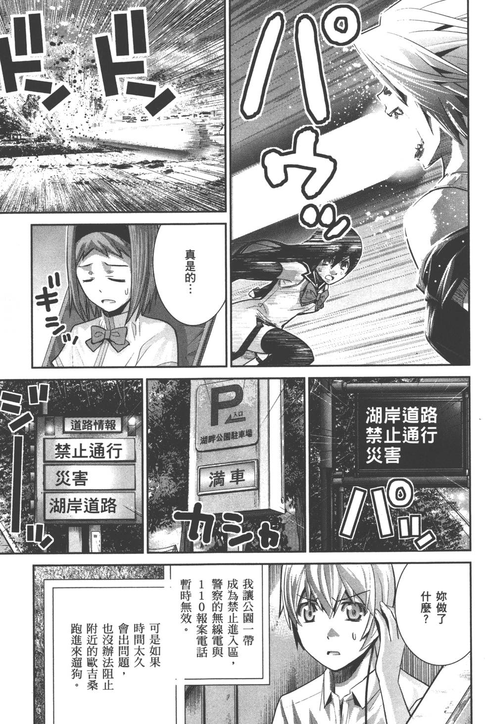 第176页