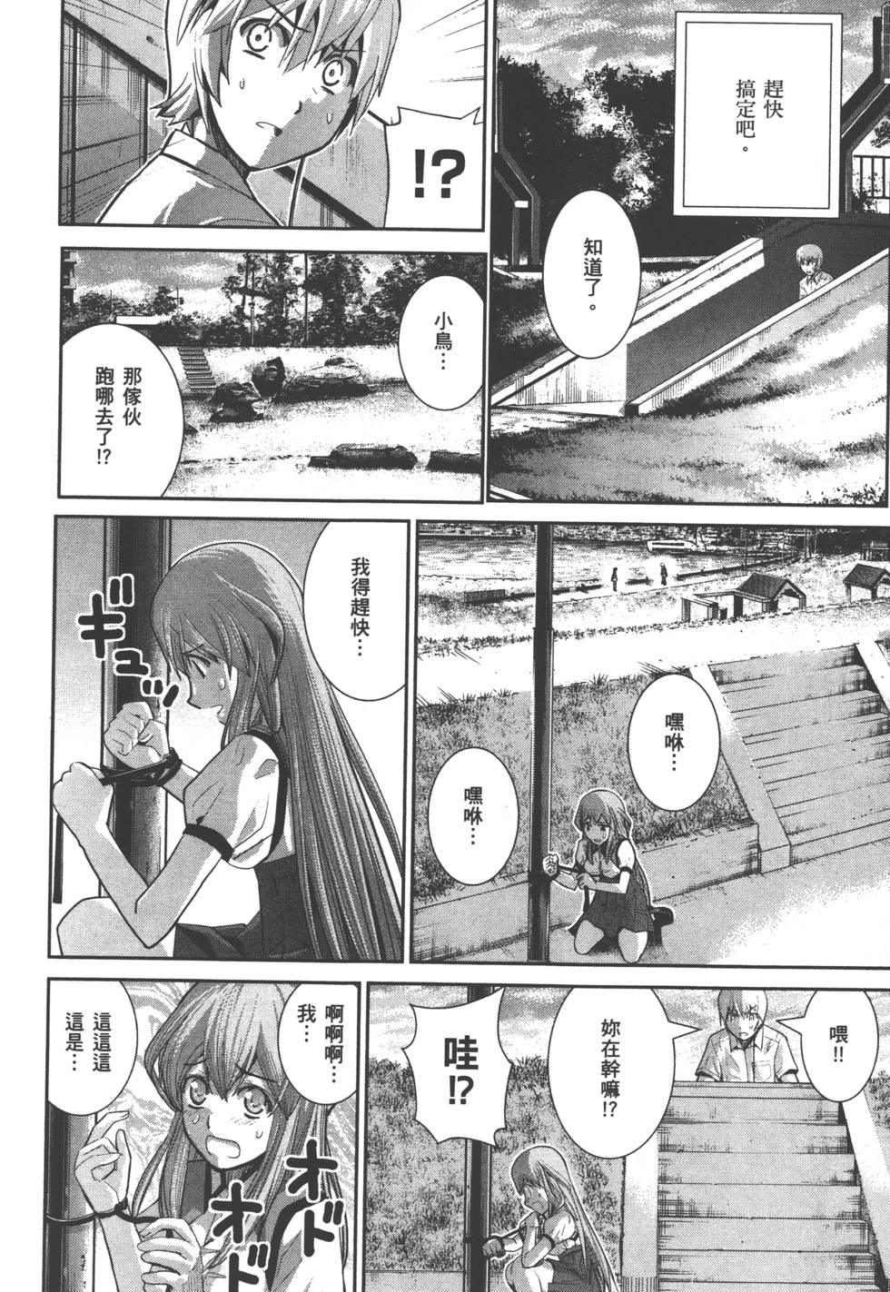 第177页