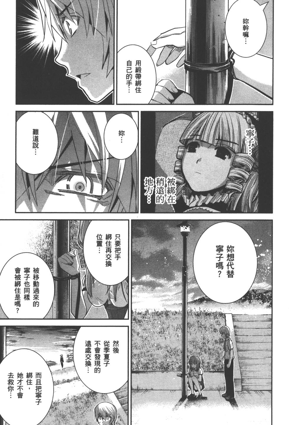 第178页