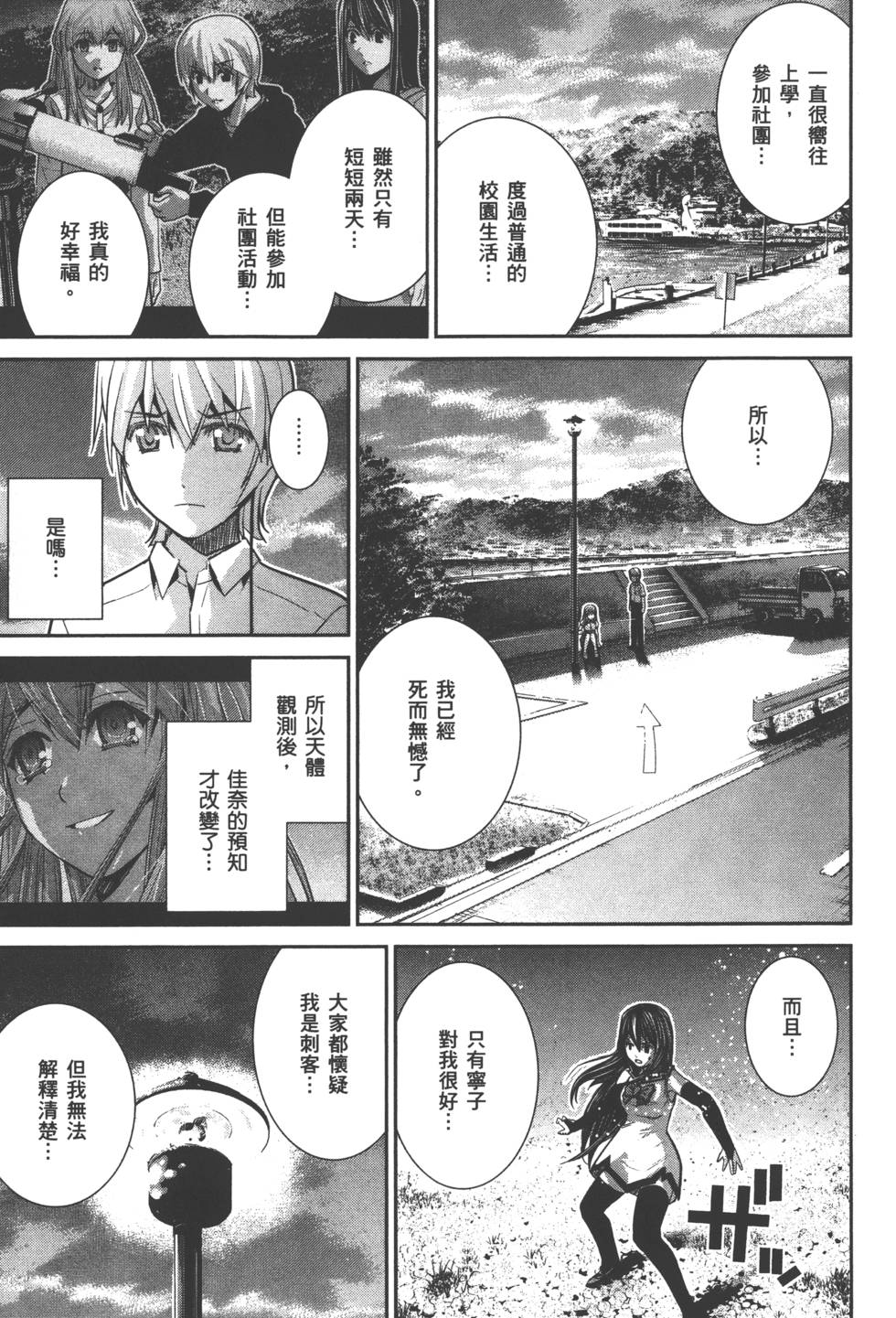 第180页