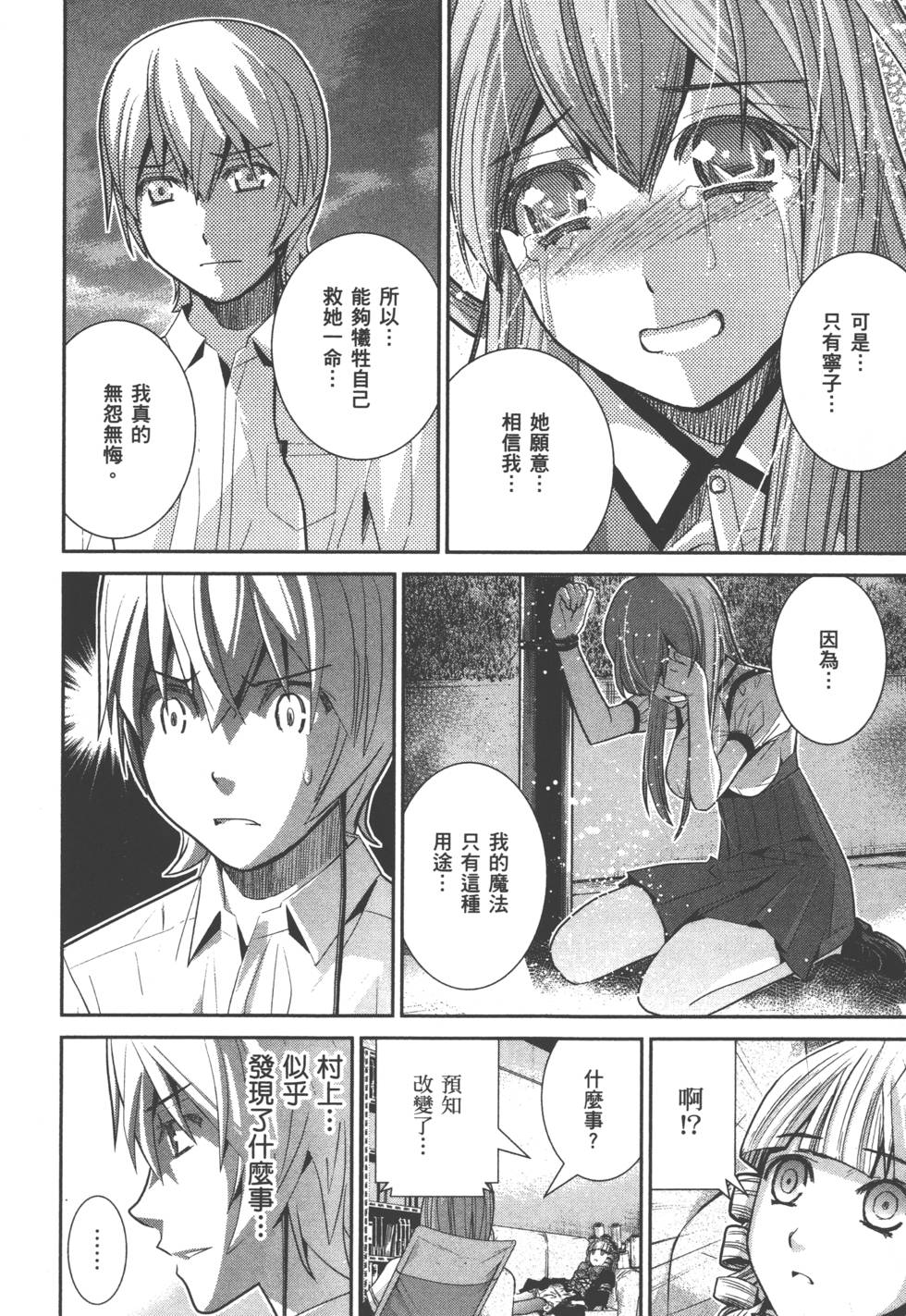 第181页