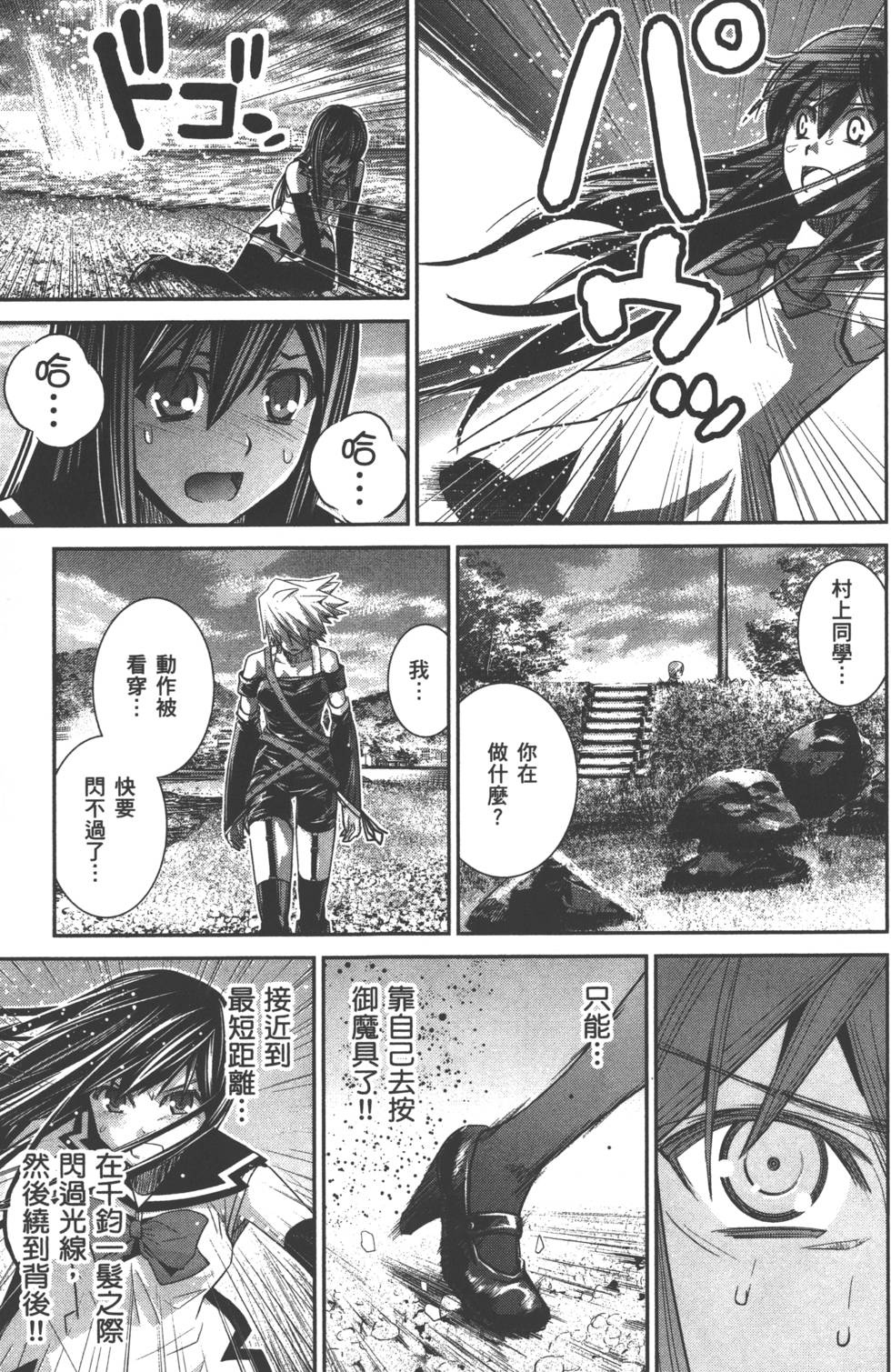 第182页