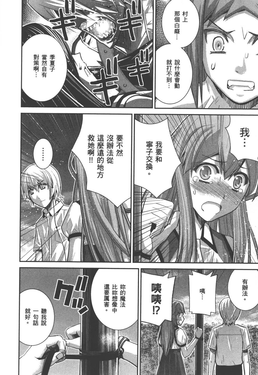 第185页