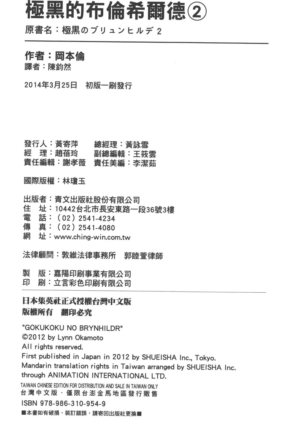 第191页