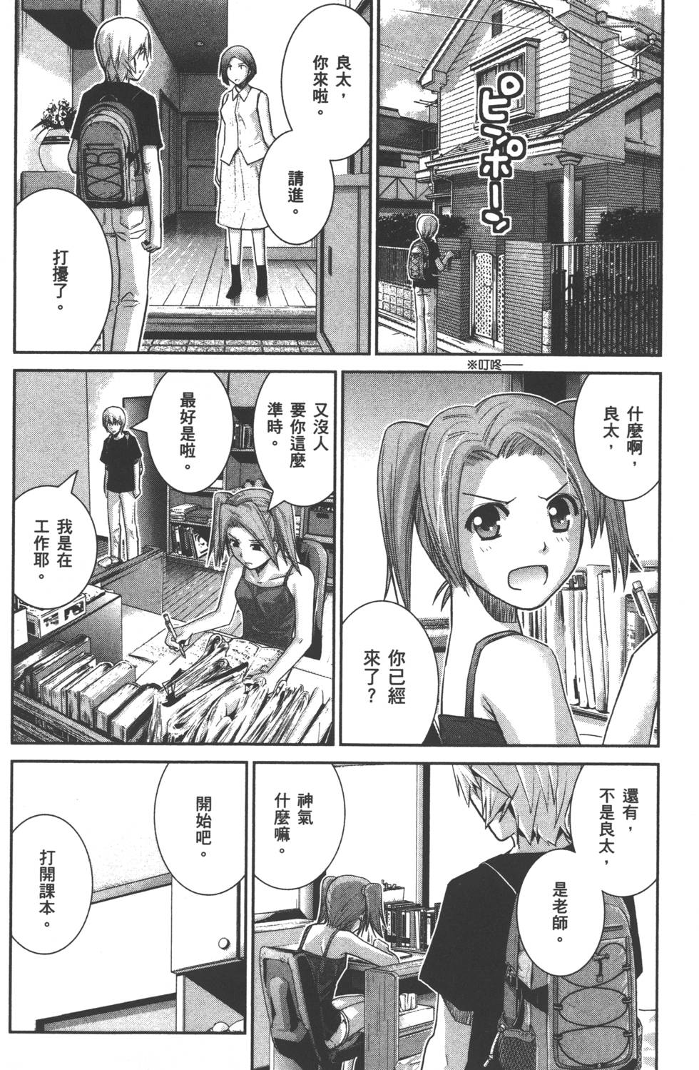 第31页