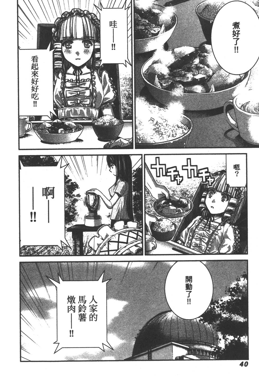 第41页