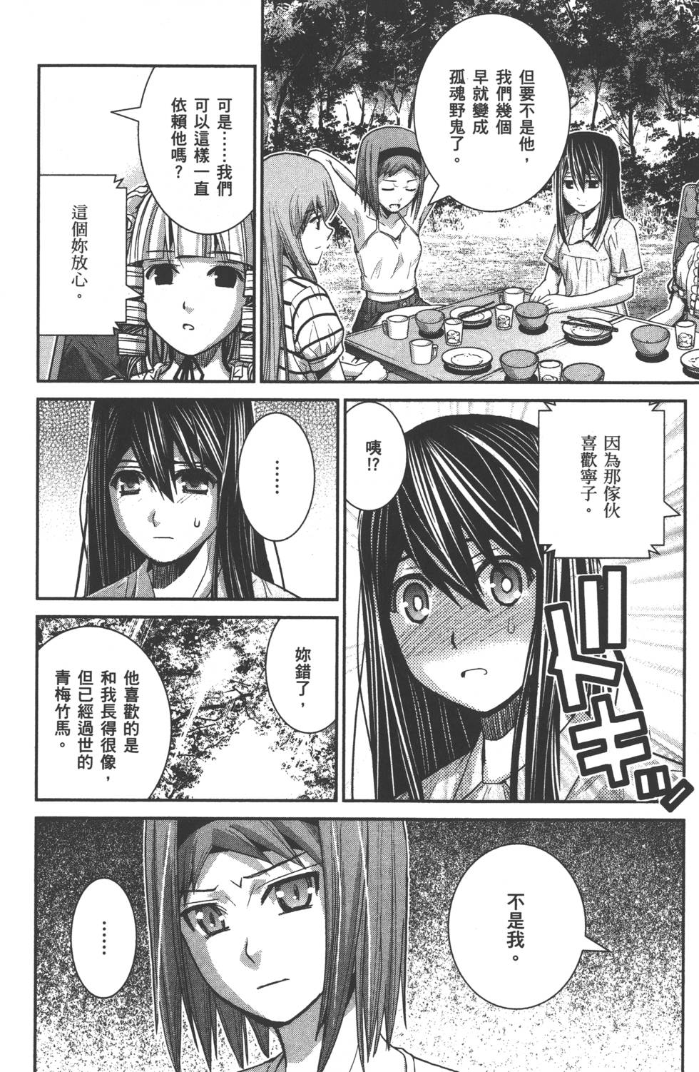 第47页