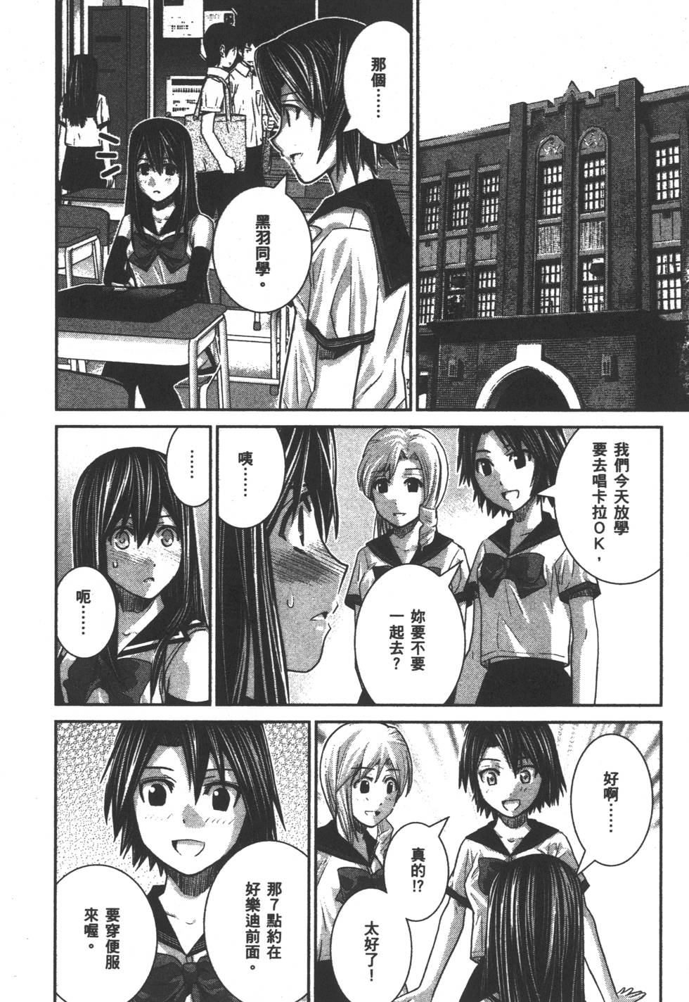 第49页