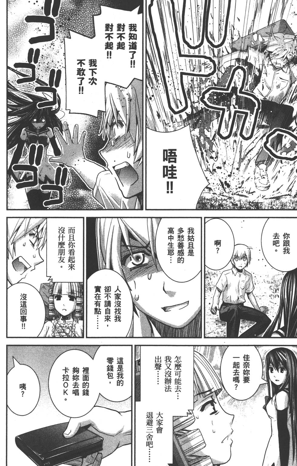 第51页