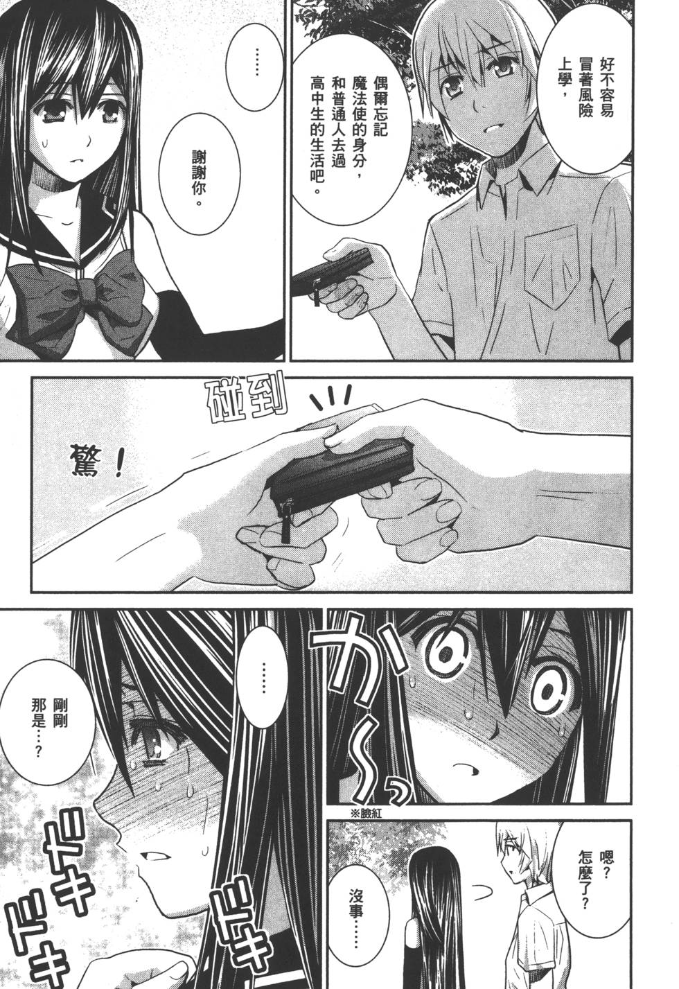 第52页
