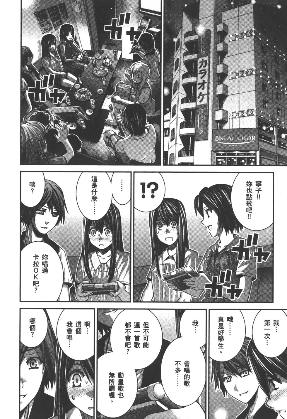 第53页
