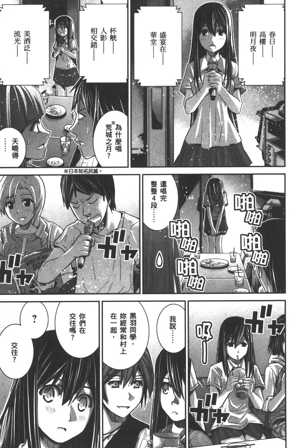 第54页
