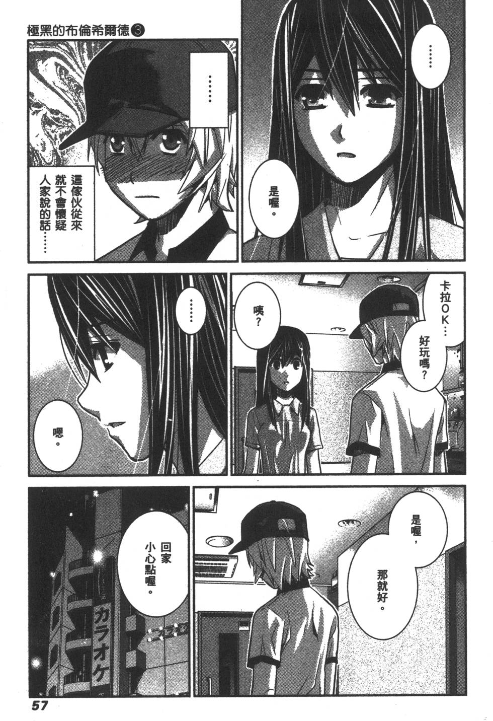 第58页