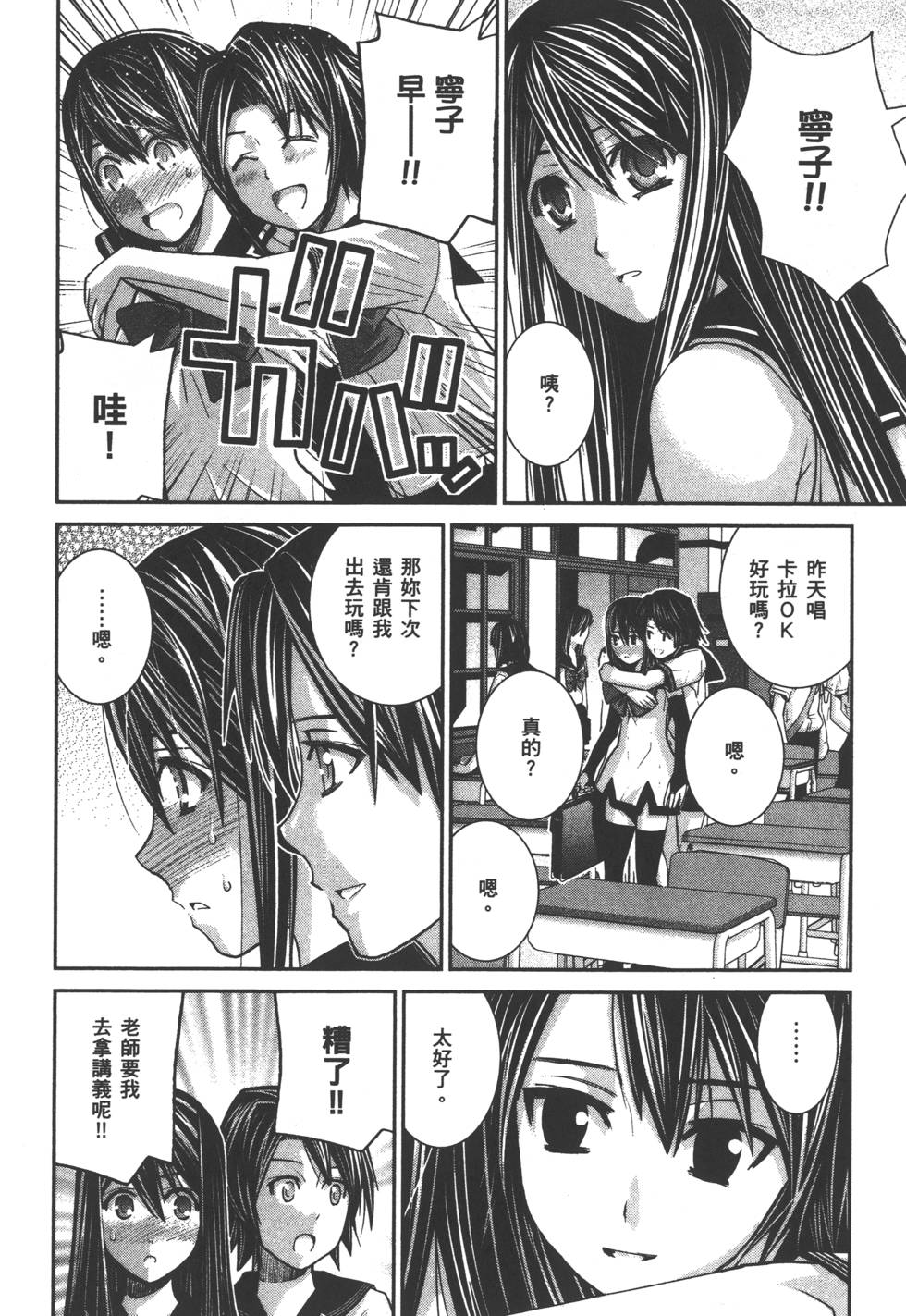 第63页
