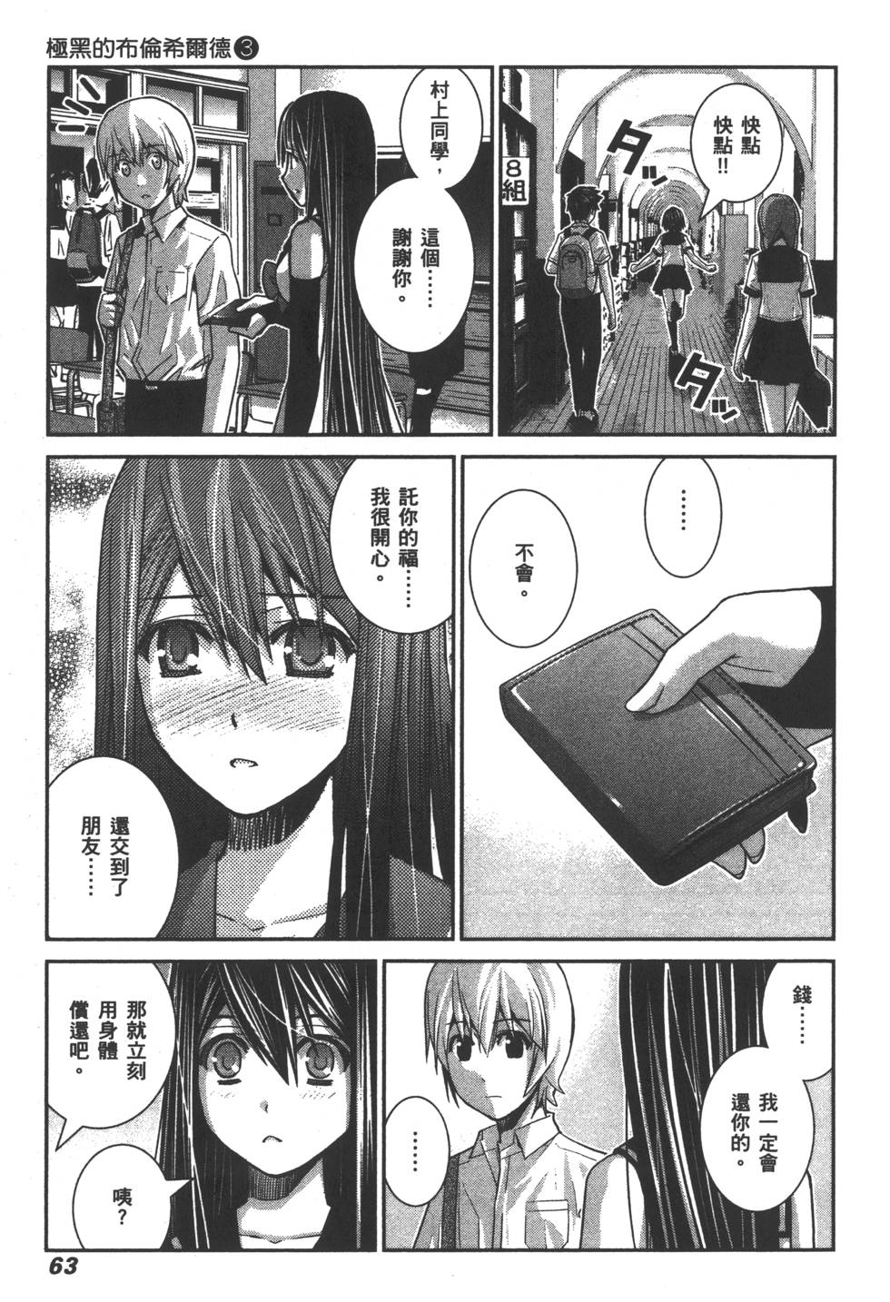 第64页