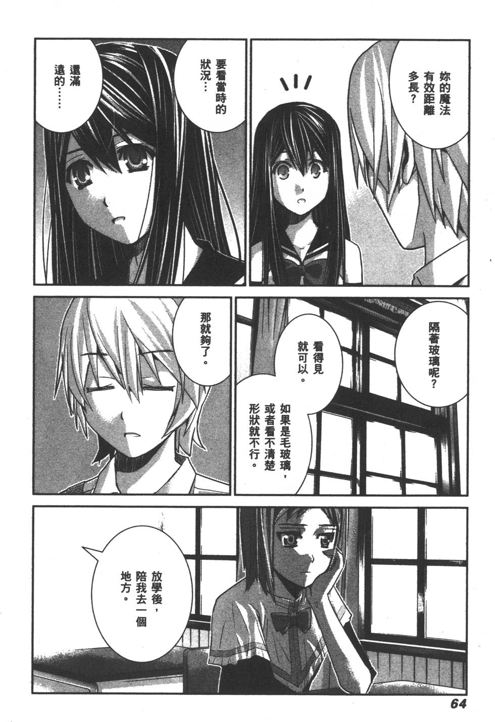 第65页