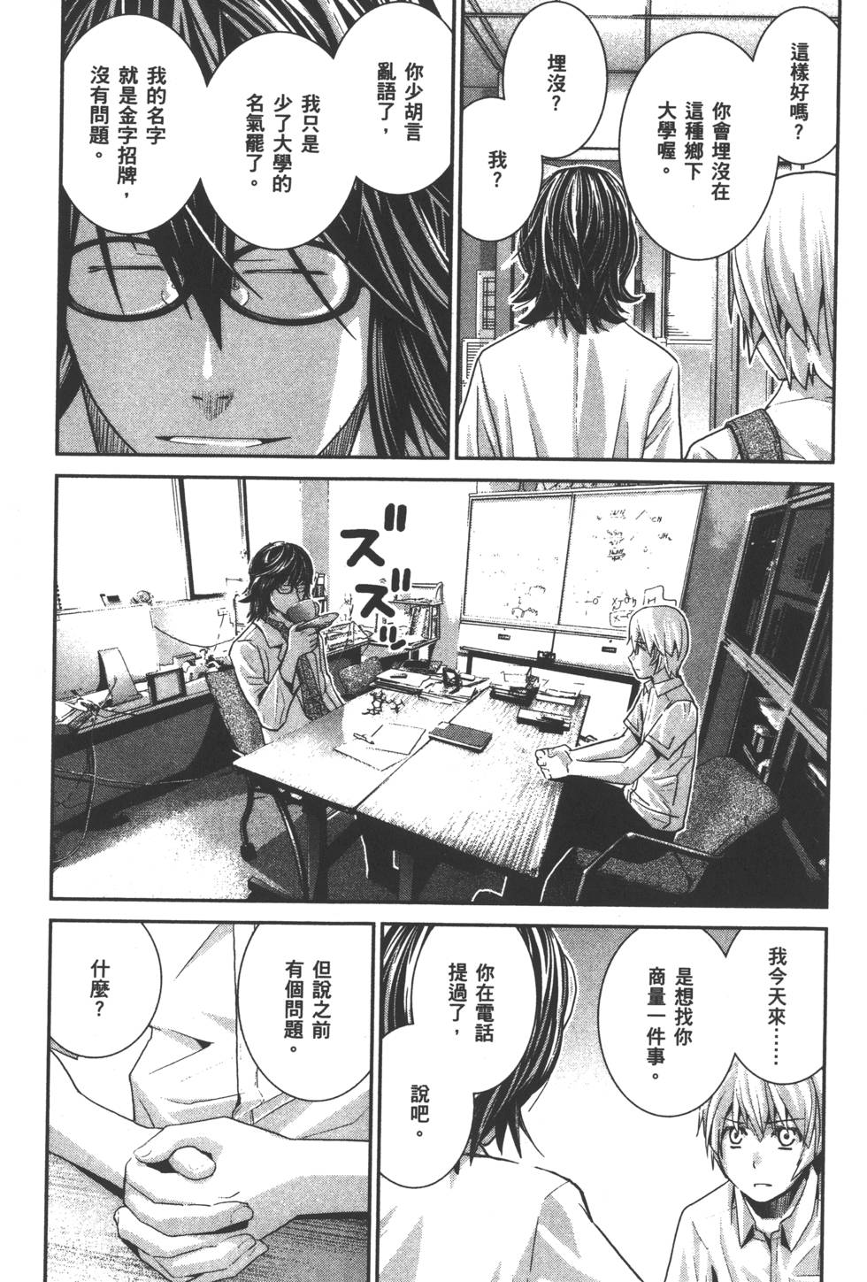 第68页