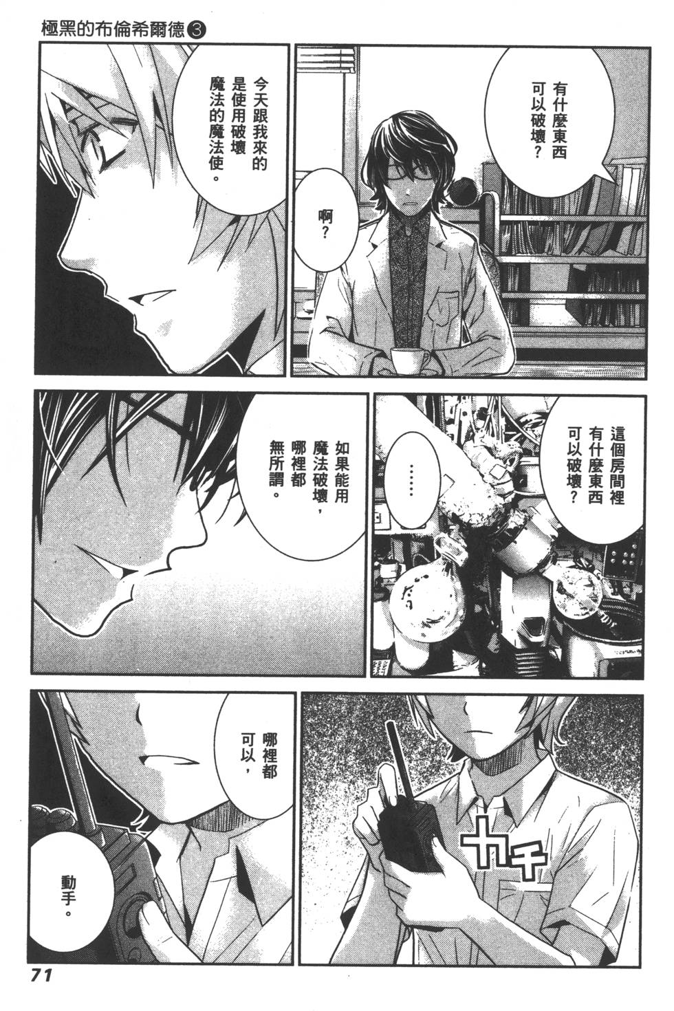 第72页