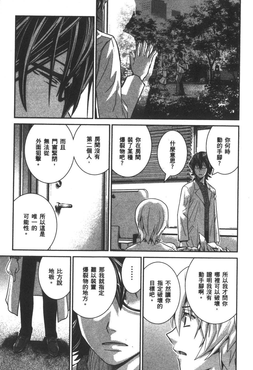 第74页
