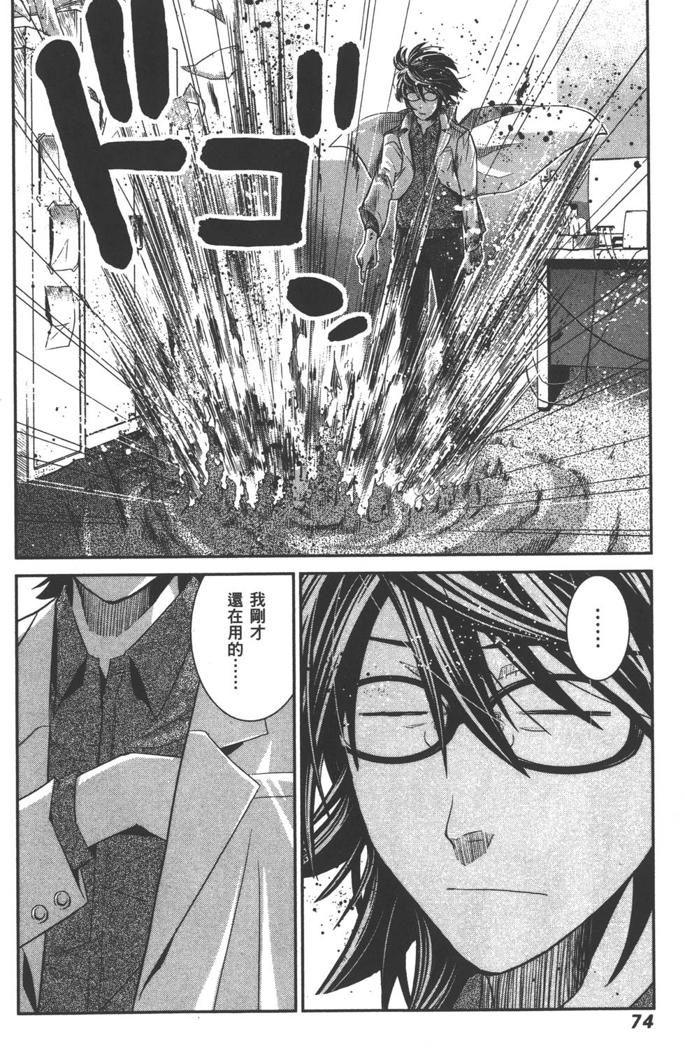 第75页