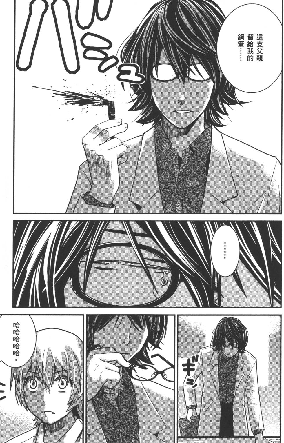 第76页