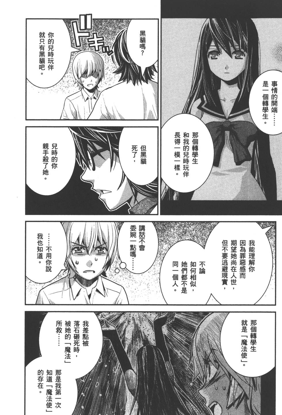 第79页