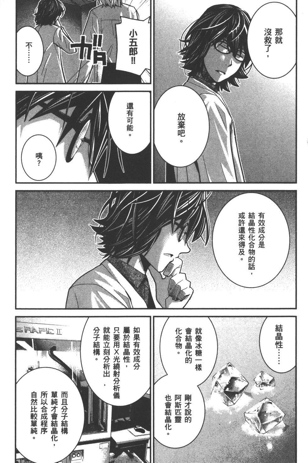第86页