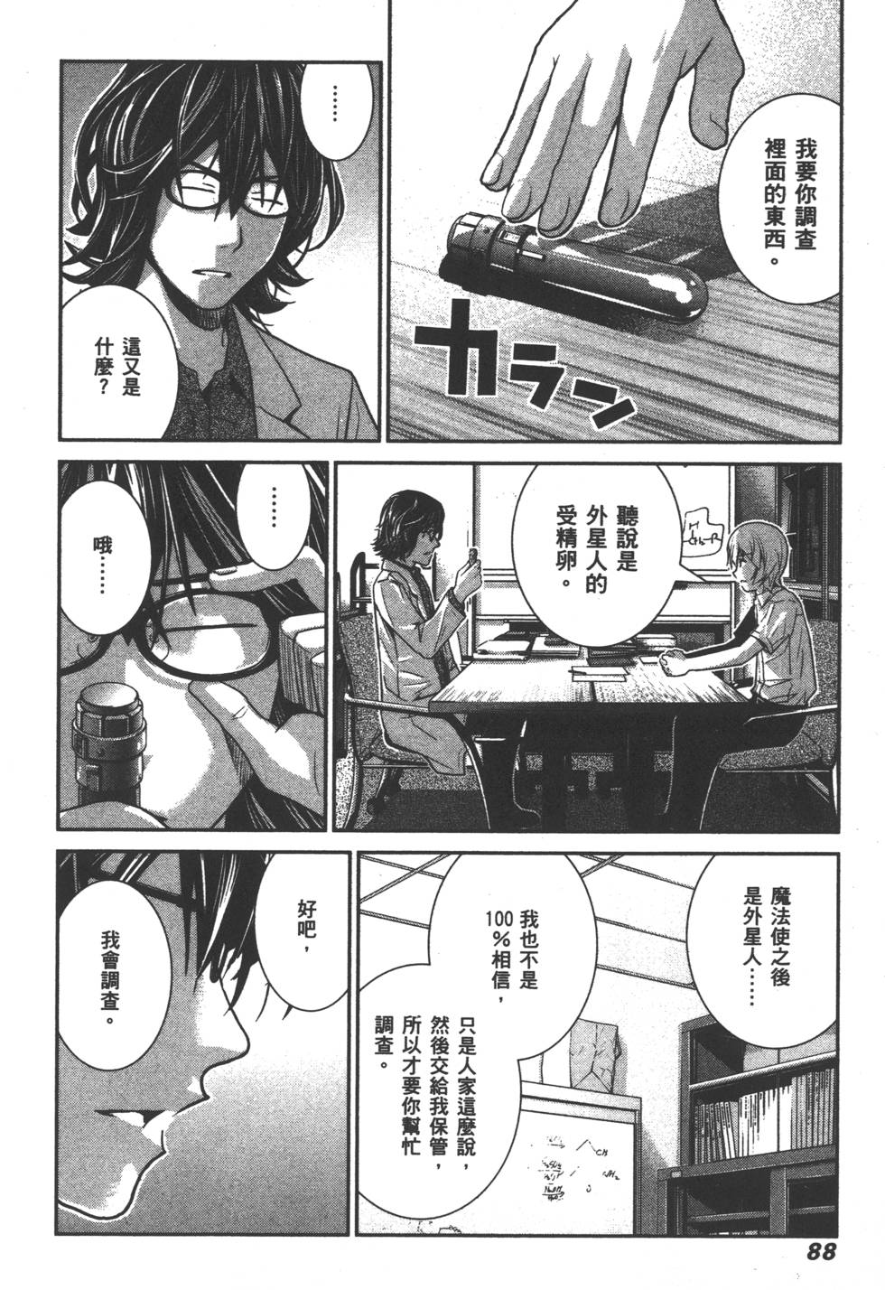 第89页