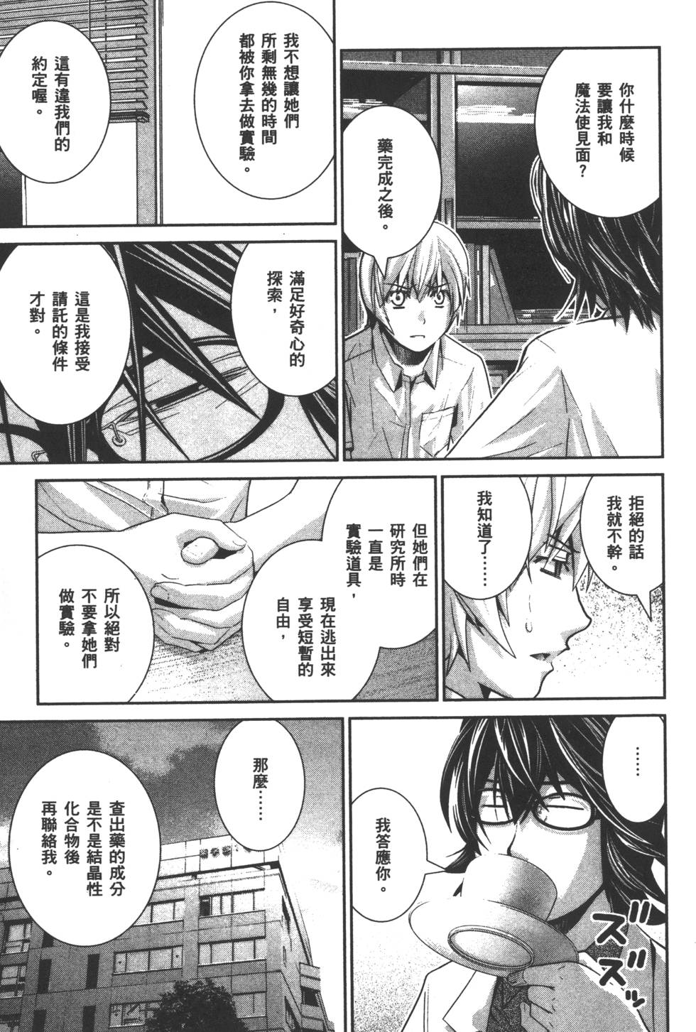 第90页