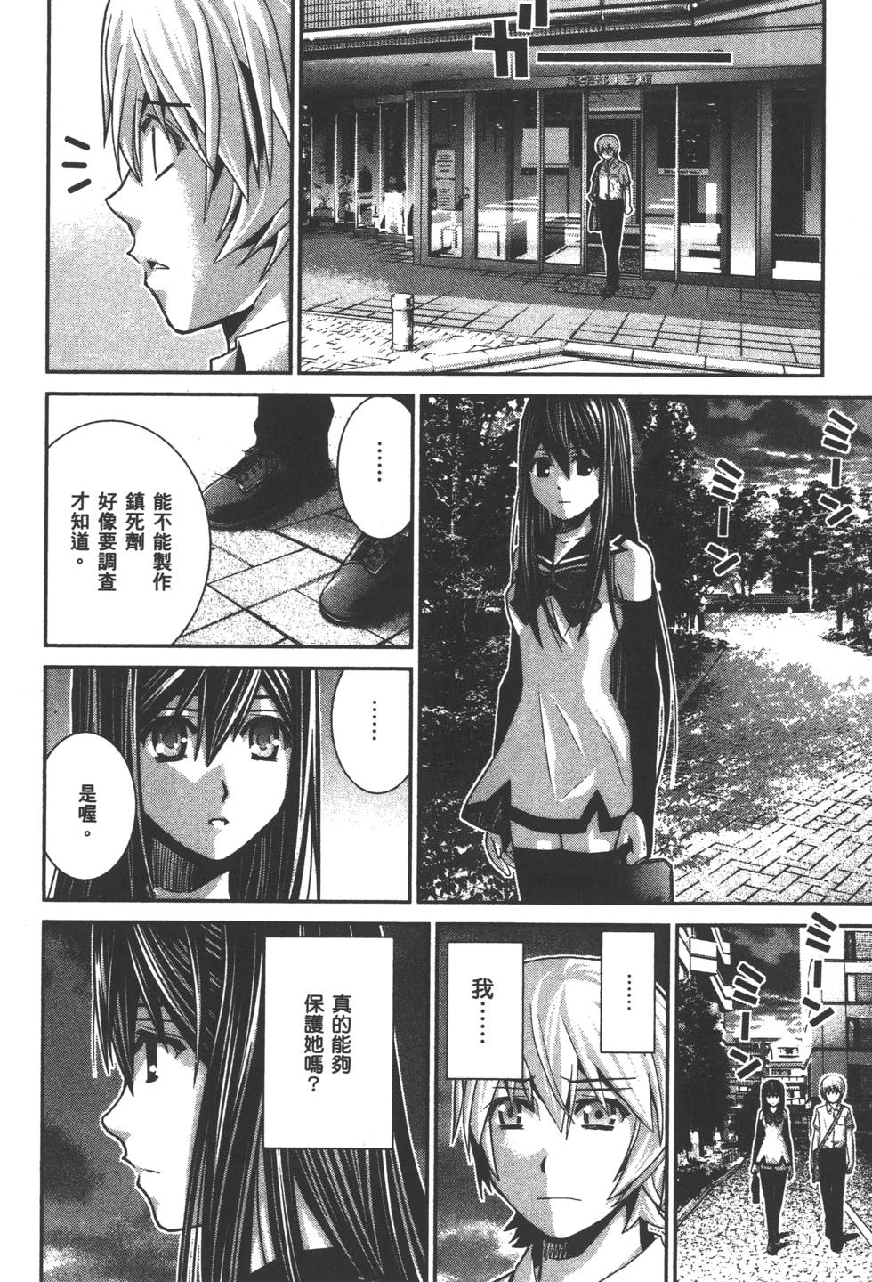 第91页