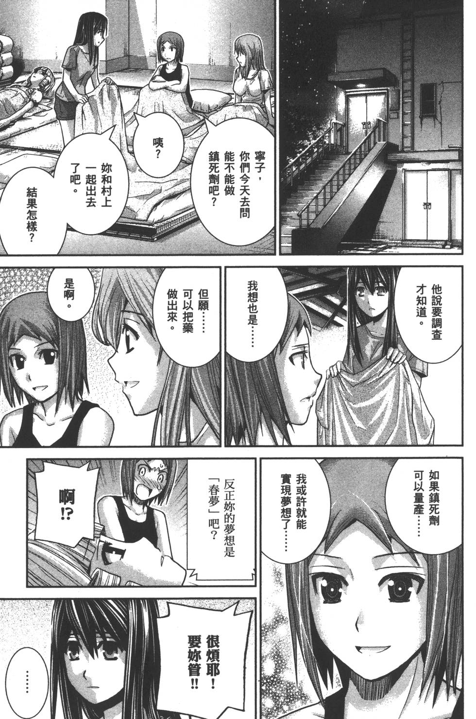 第92页