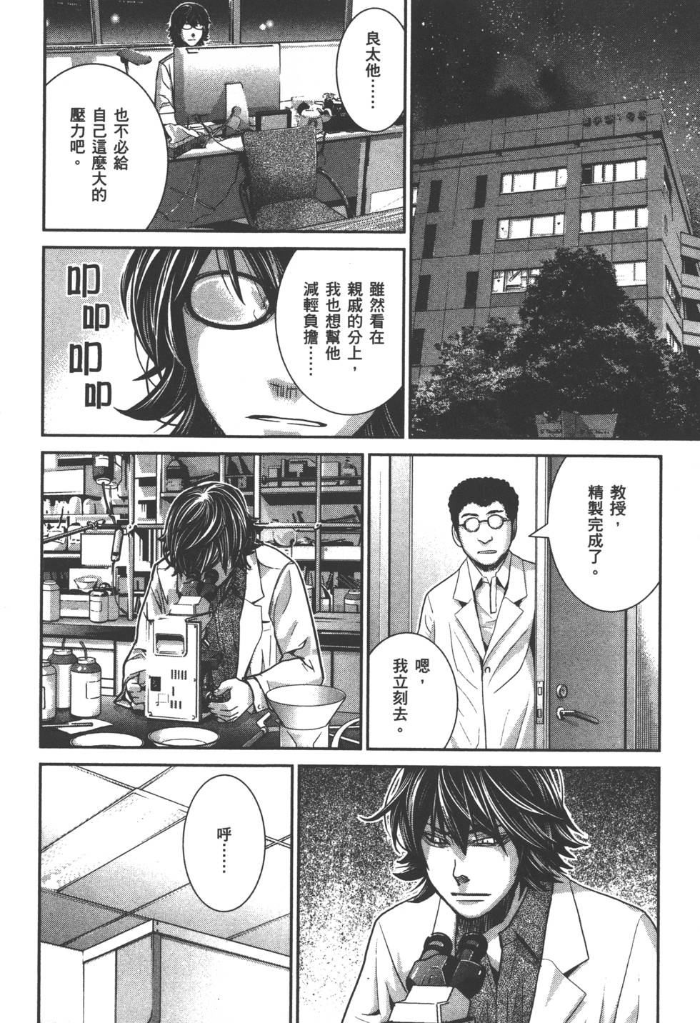 第93页