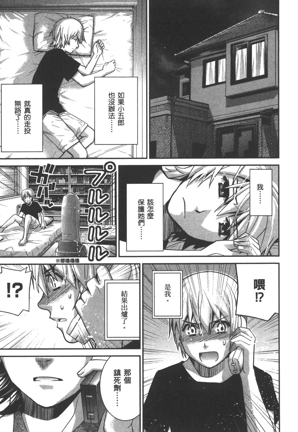 第94页