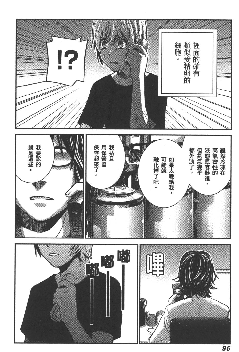 第97页