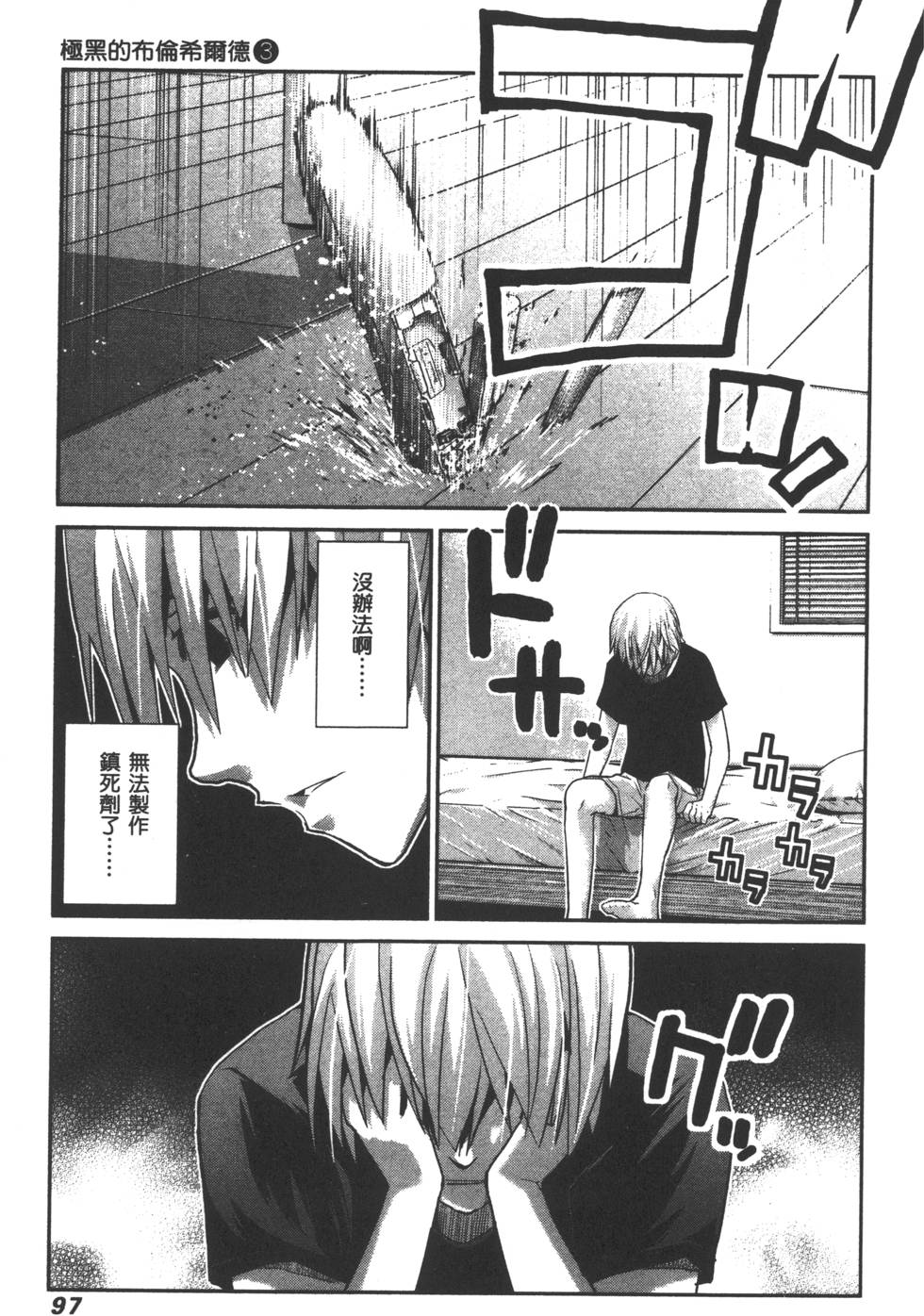 第98页