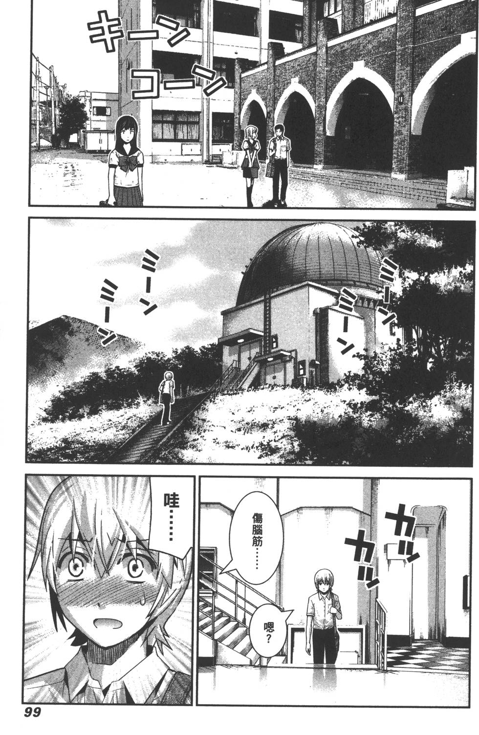 第100页