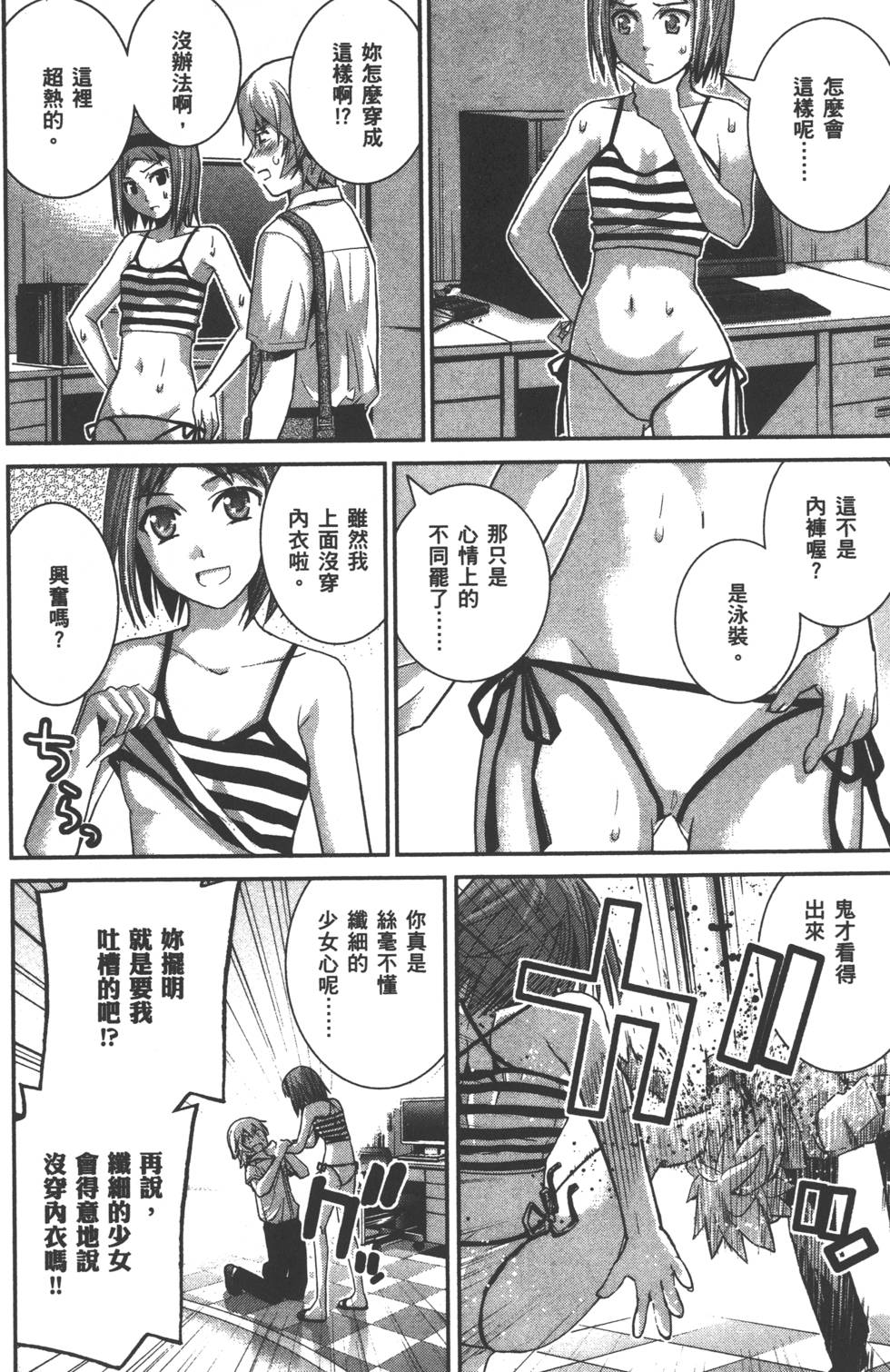 第101页