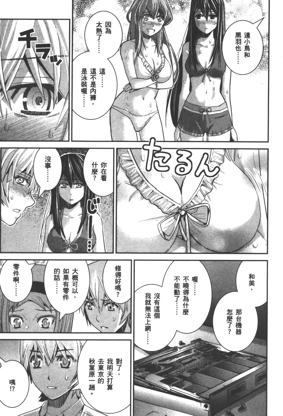 第102页