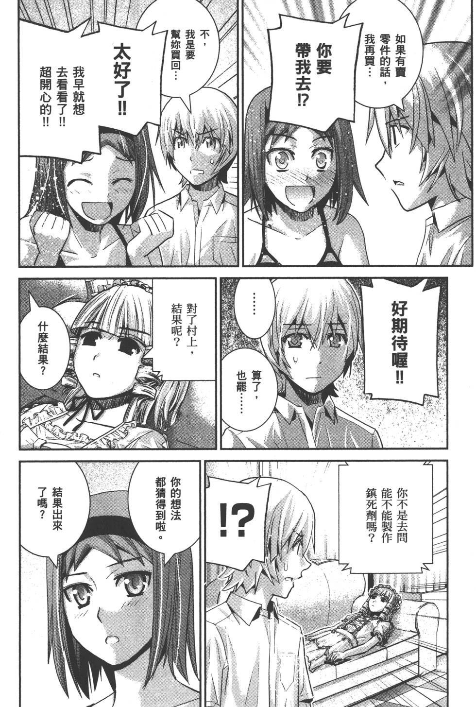 第103页