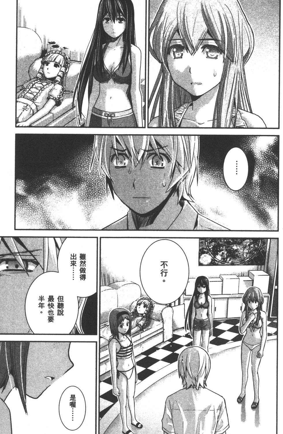 第104页