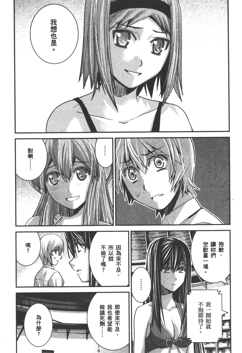 第105页