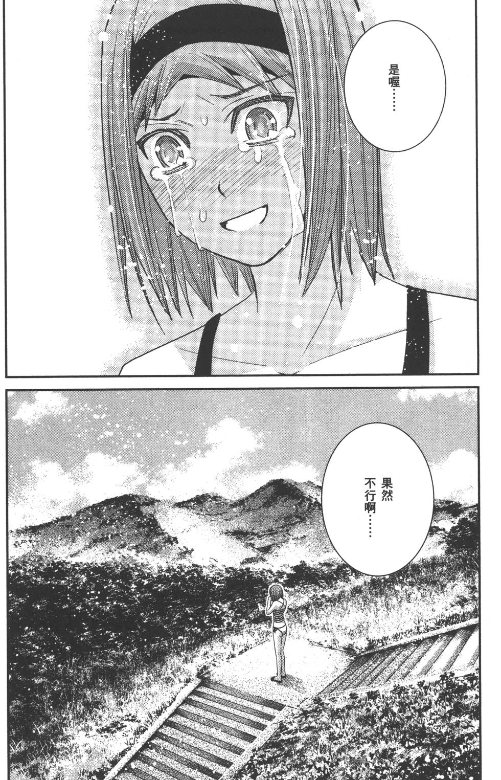 第107页