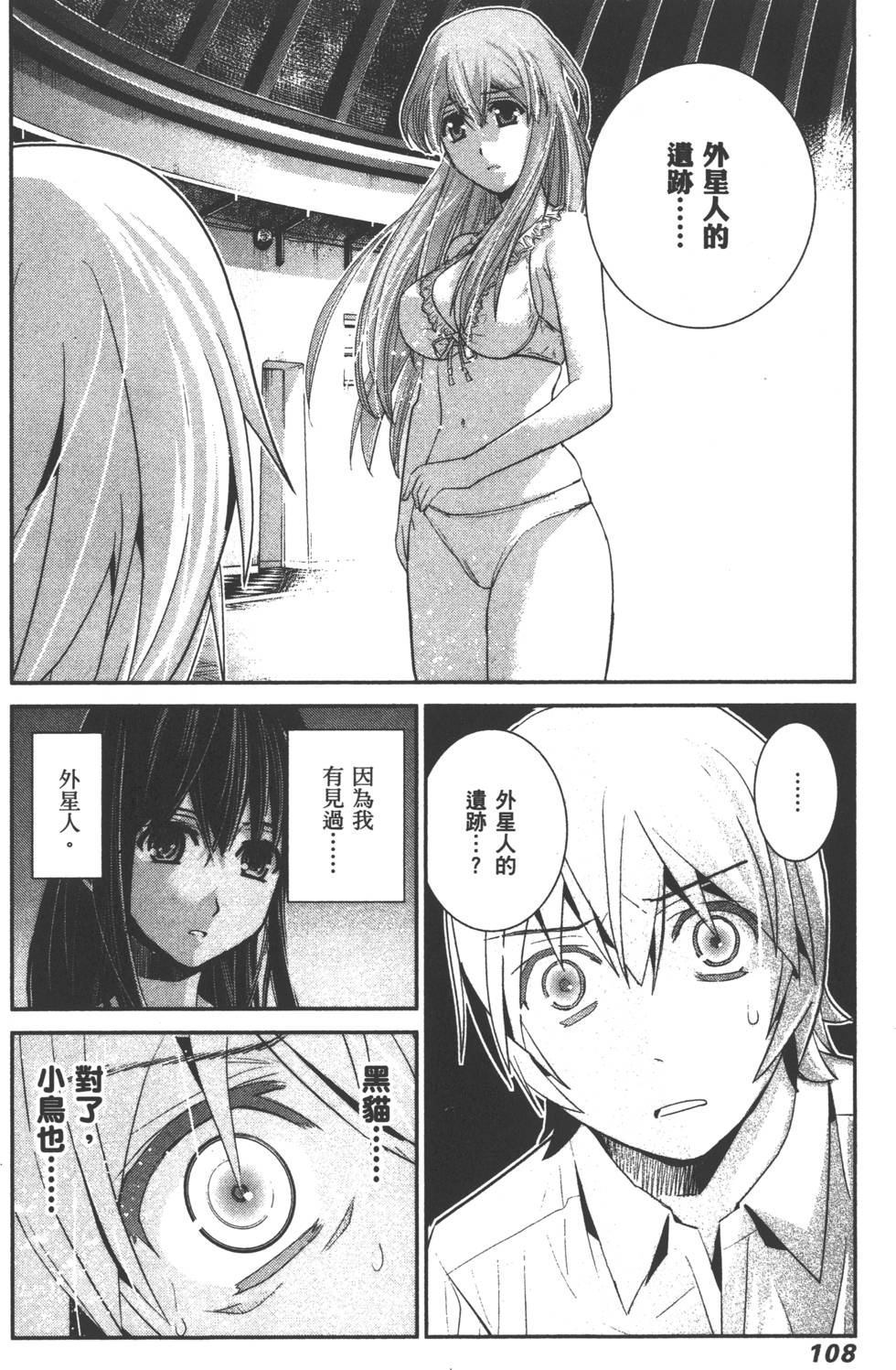 第109页