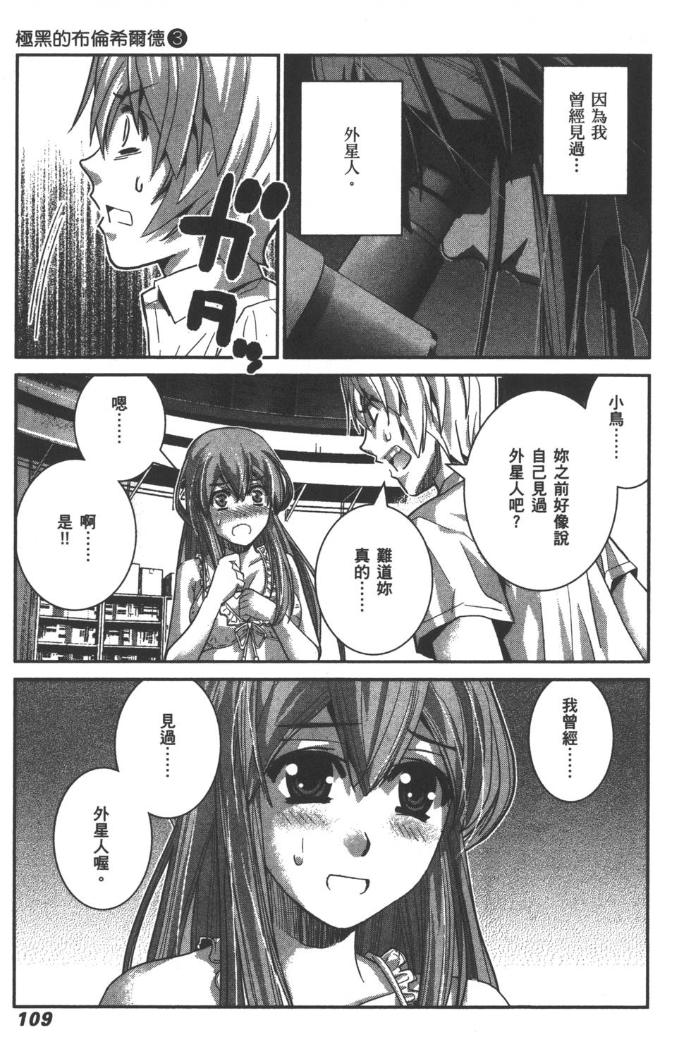 第110页