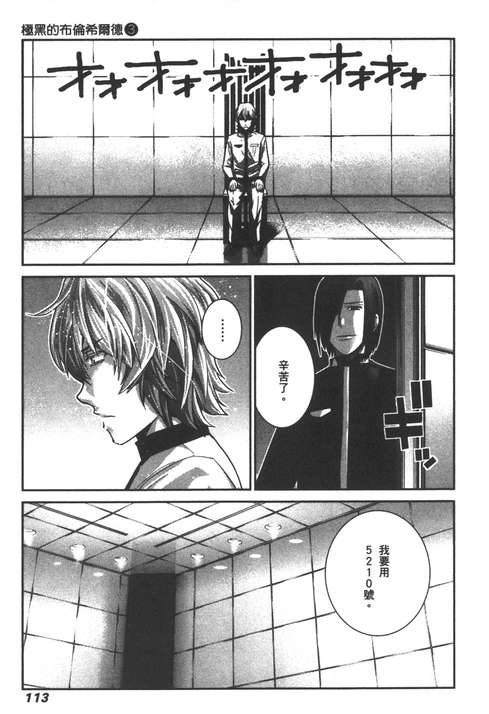 第114页