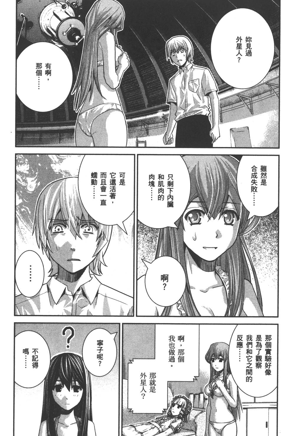 第115页