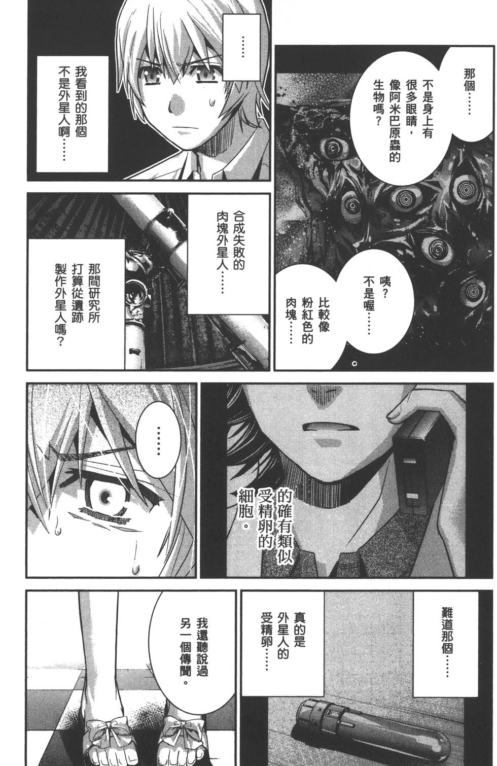 第116页