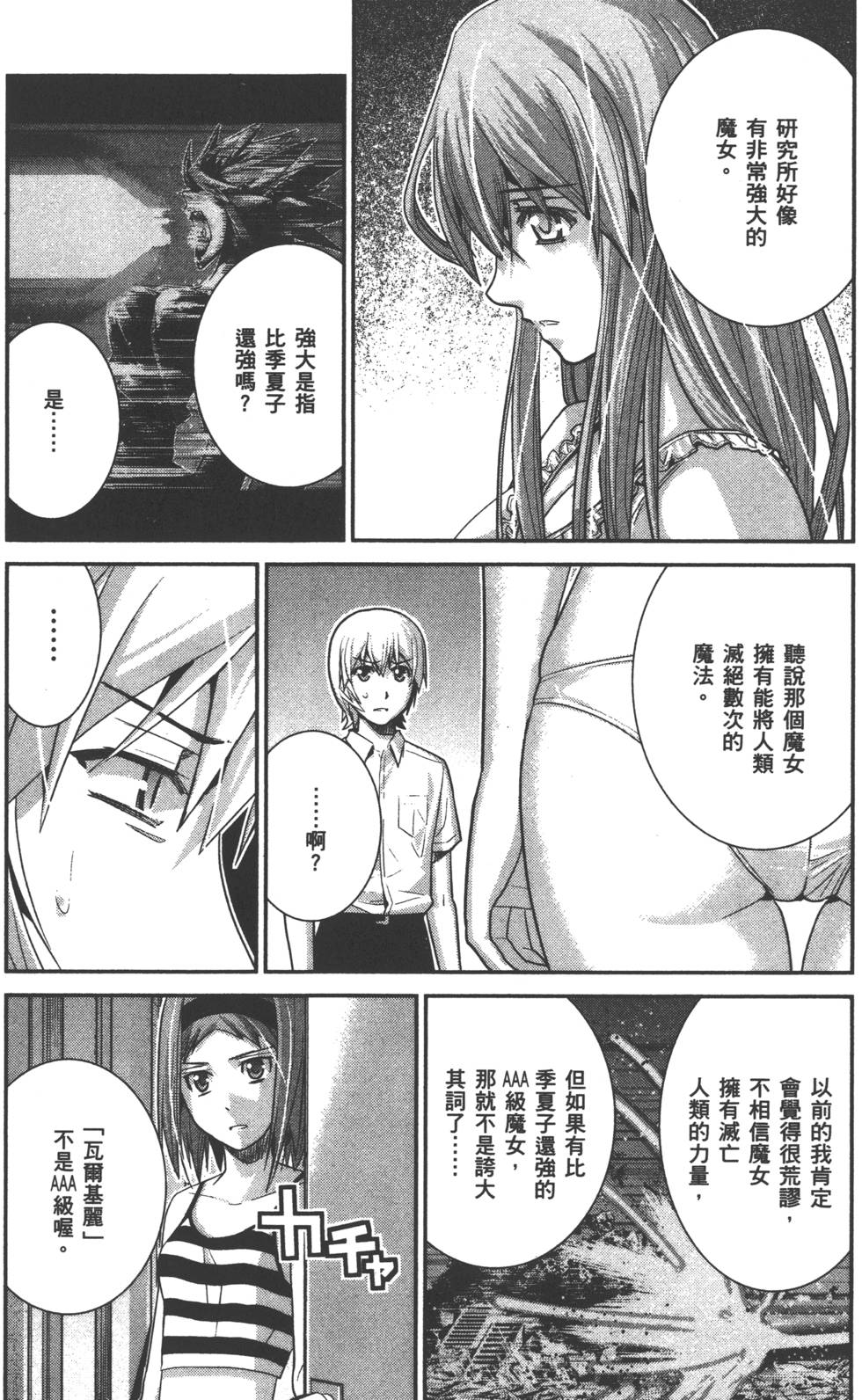 第117页