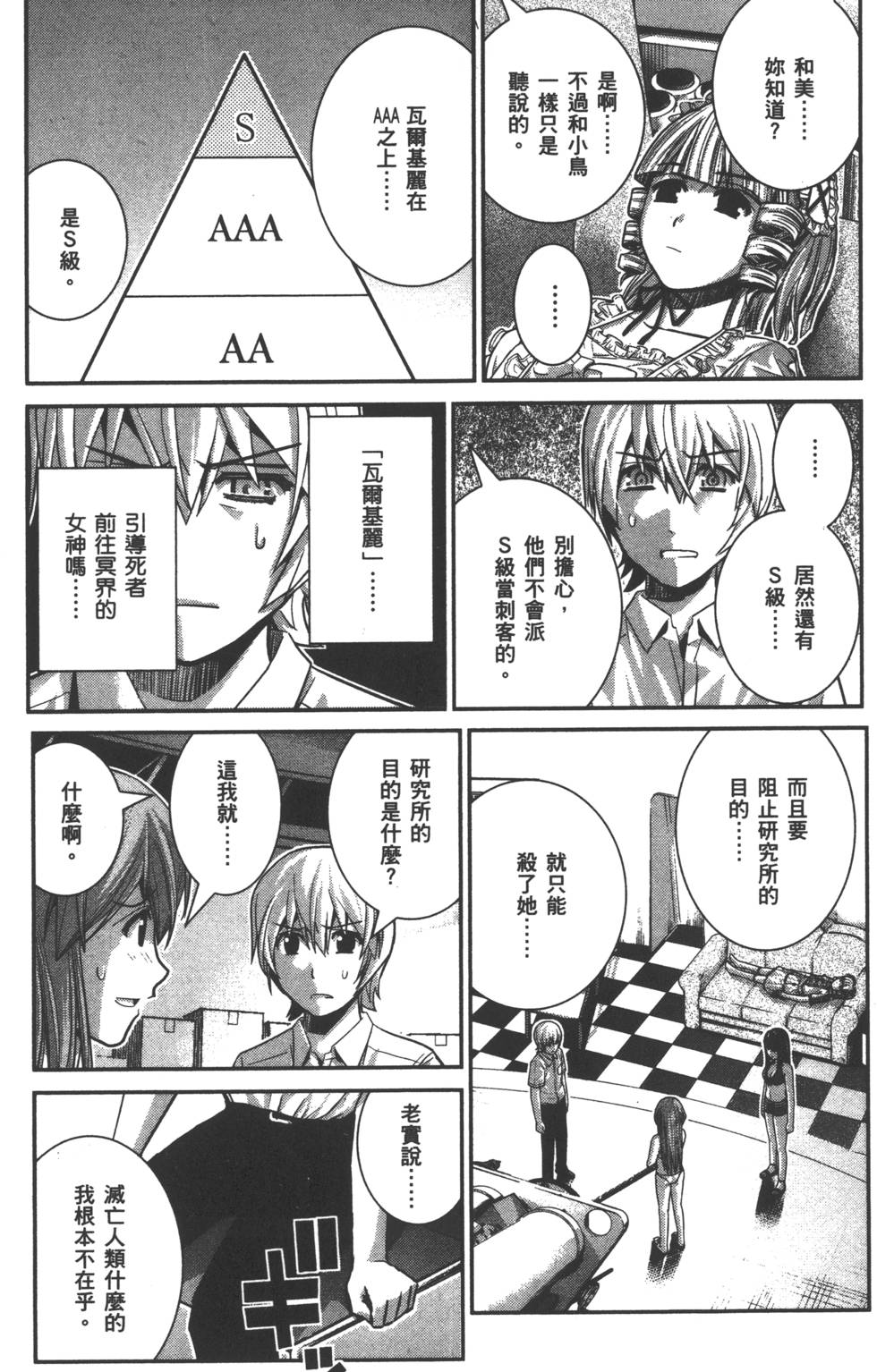 第118页